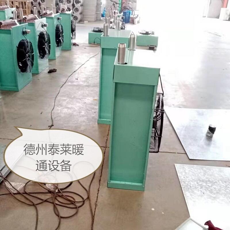 焦化廠 DNF電熱暖風機NF6ZD電加熱暖風機