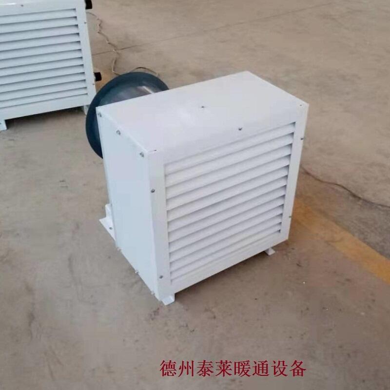 防爆暖風機   礦用暖風機   NTZ-20蒸汽暖風機