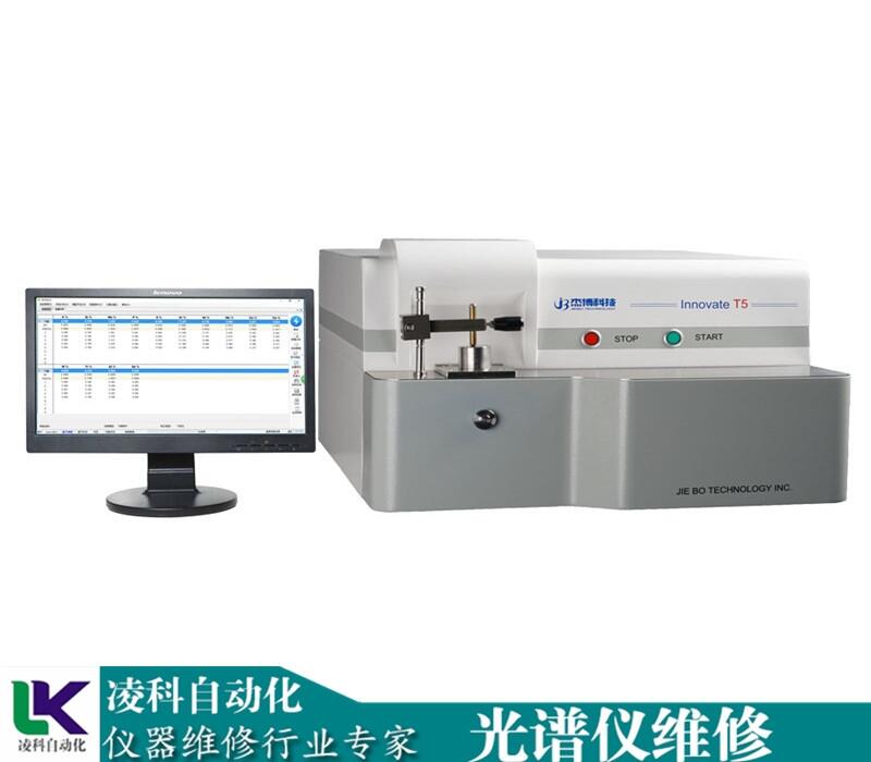 鑄造行業(yè)便攜式光譜儀激發(fā)異常維修技術(shù)人員多