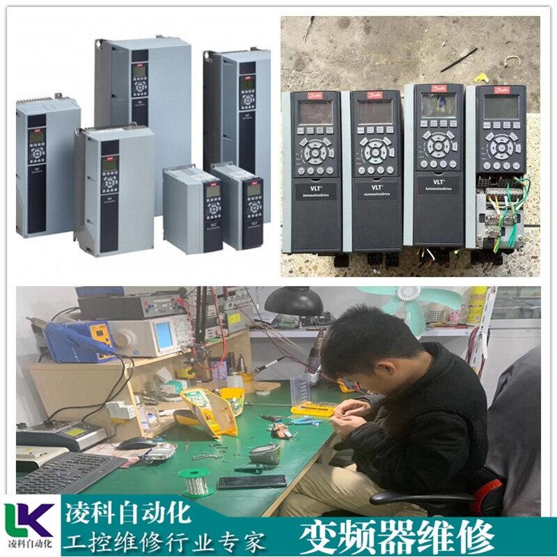 臺(tái)達(dá)VFD037B43A變頻器維修公司比較