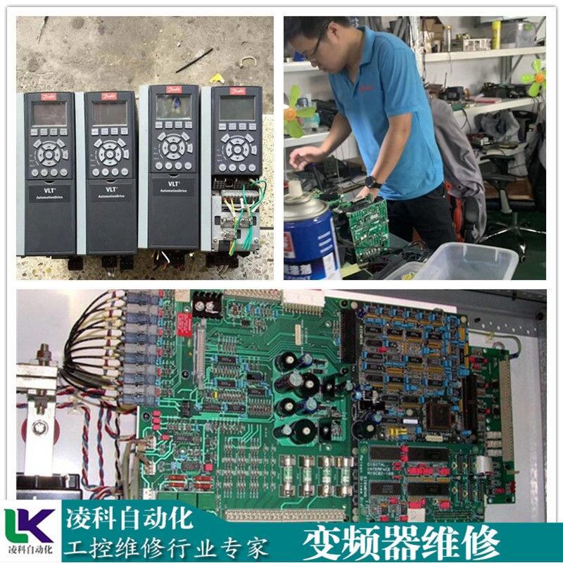 75KW循環(huán)水泵電機變頻器維修三十年技術(shù)