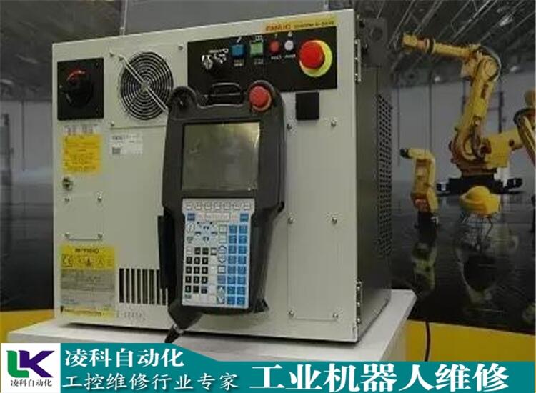 焊接機器人維修啟動跳閘