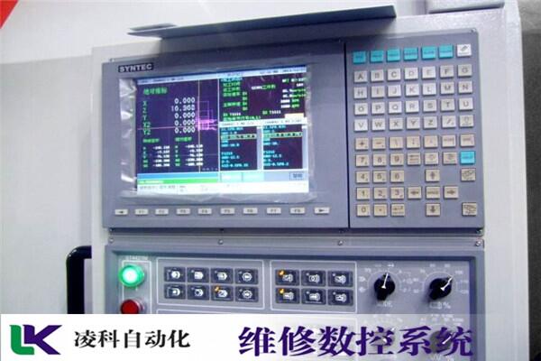 米格(CNC控制器維修)臺(tái)灣永進(jìn)加工中心維修