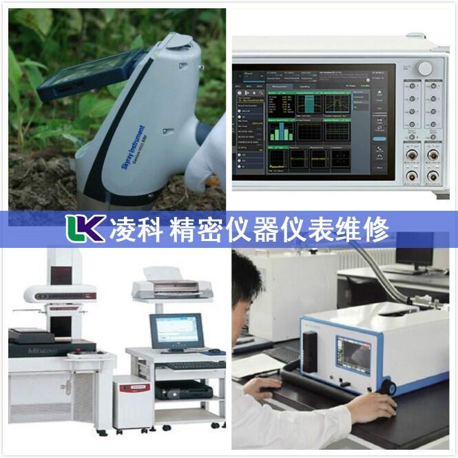 臺(tái)灣越圣高頻電波刀無能量輸出維修各類故障