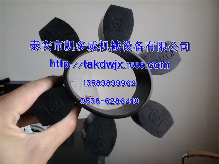 G35099129-003、G35099119-003昆西聯(lián)軸器