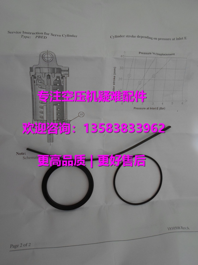 康普艾A11949574軸封維修包A11926274軸密封更換包/油封維修包