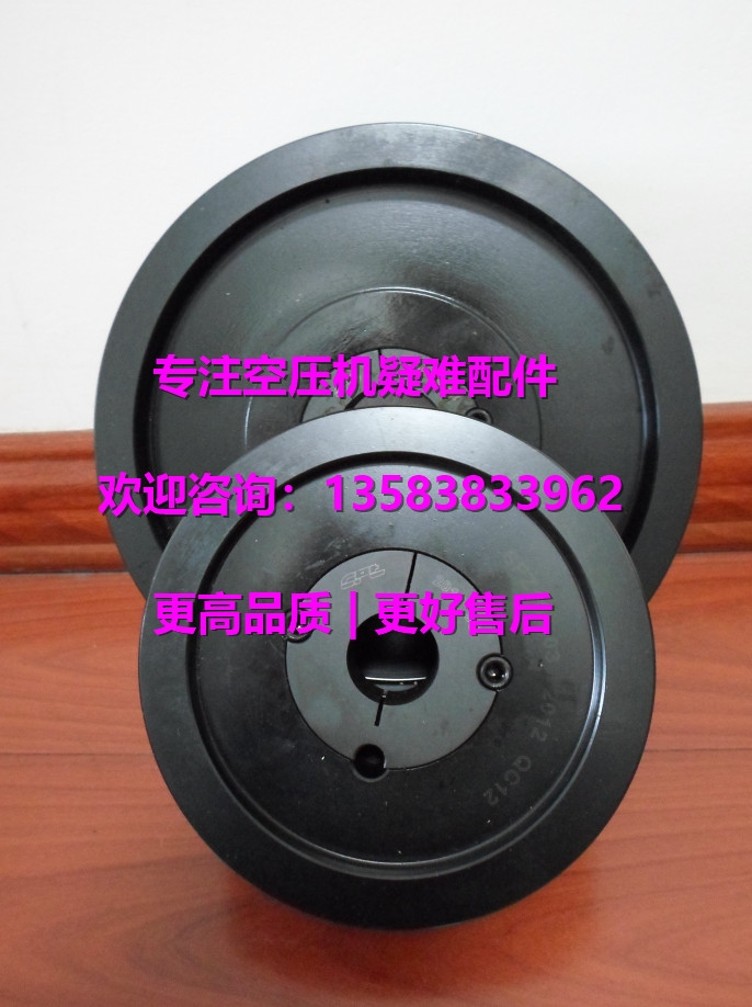 昆西G35025106-006/G35025106-004皮帶輪