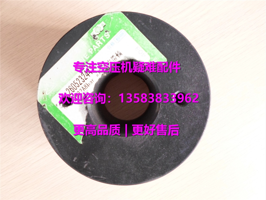 昆西G35025106-101/G35025106-102皮帶輪