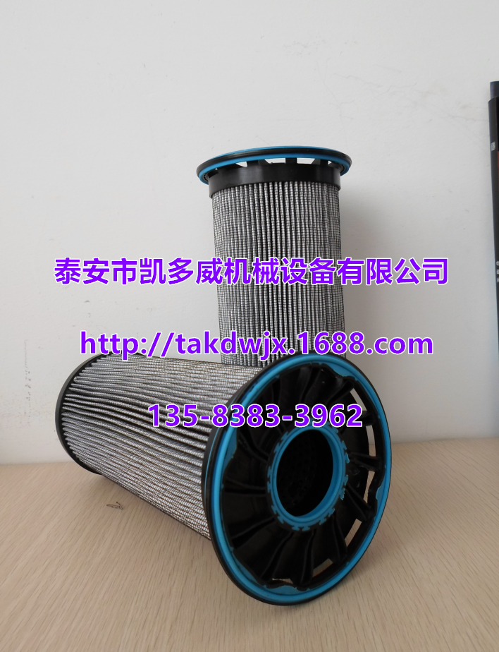 登福GD康普艾復(fù)盛空壓機(jī)機(jī)油過濾器芯26A43、2109086、201EDM369