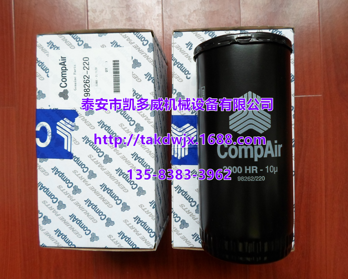 登福GD康普艾油過濾器底座QX102235、QX102488、QX102256