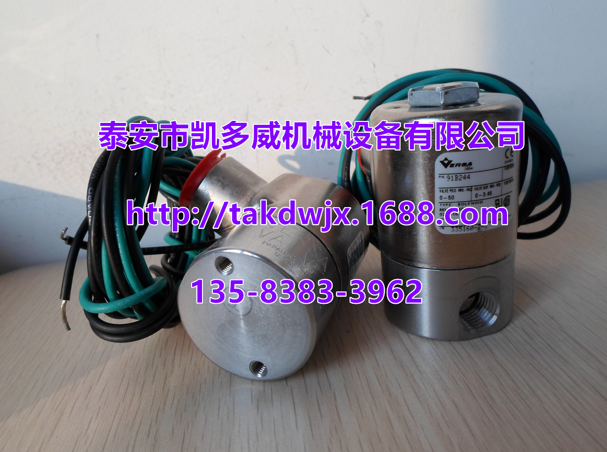 登福GD康普艾BDV泄放電磁閥91B250密封件總成VP1011305