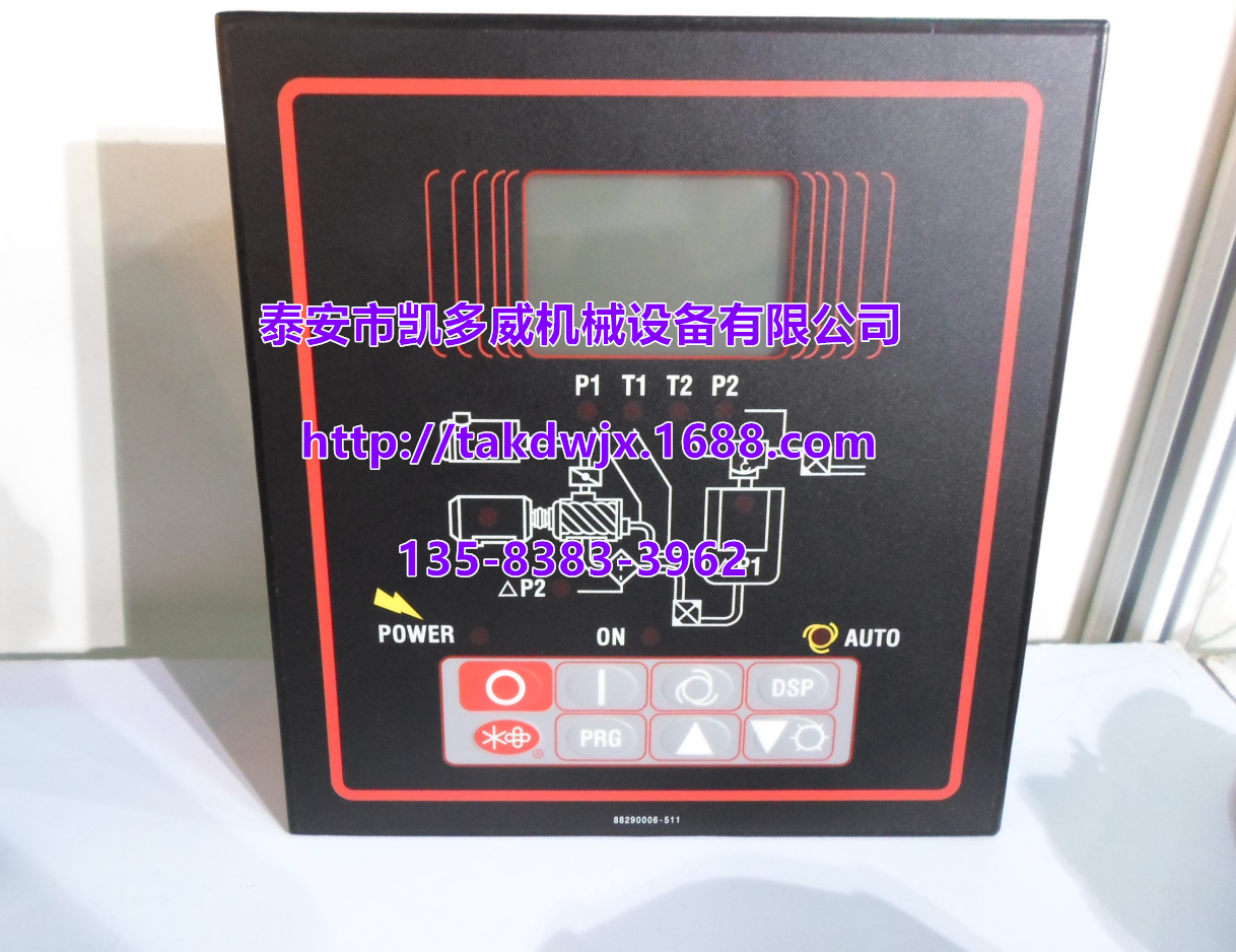 登福GD康普艾熱敏檢測繼電器QX185309風扇電機QX100302