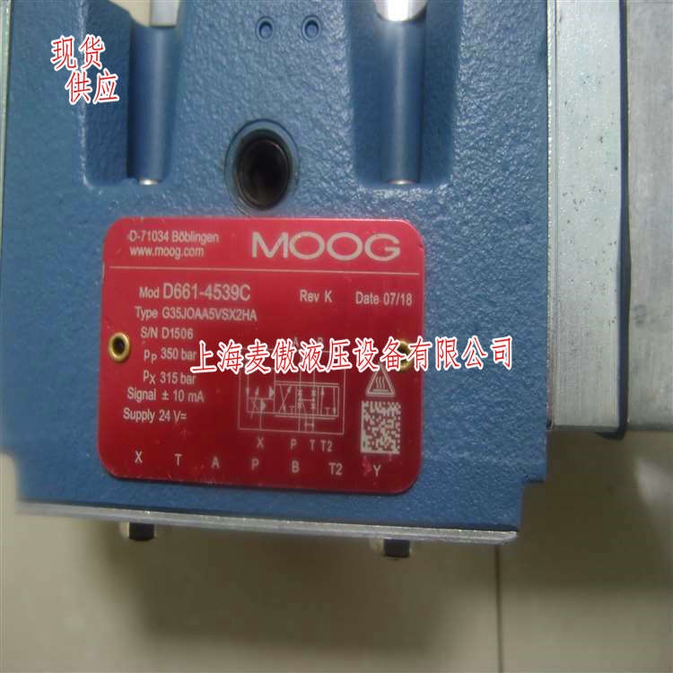 現(xiàn)貨MOOG比例閥D661-4539C上海麥傲