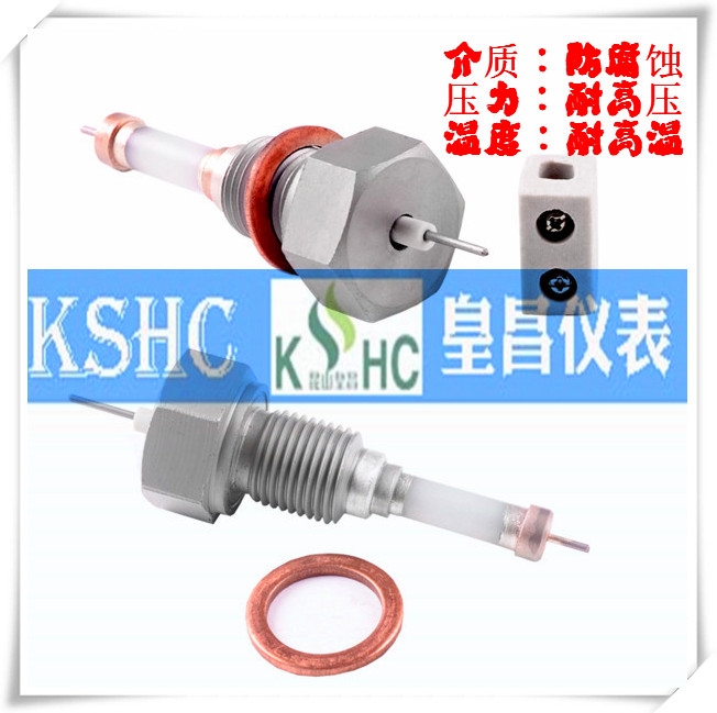 KSHC電接點電極海南儋州鍋爐電極型號DJM1610-97