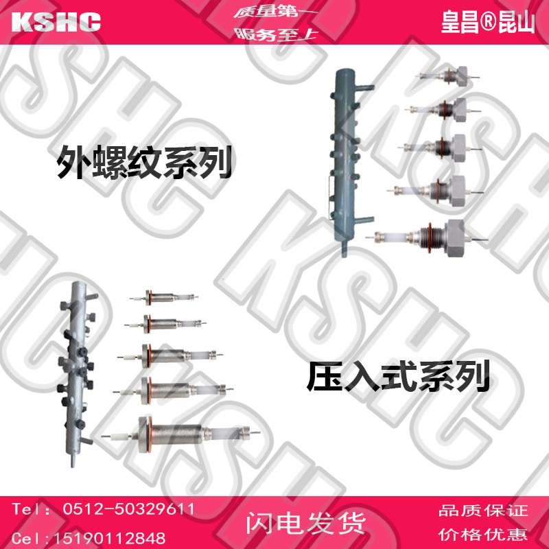 氧化鋁液位電極湖北荊州鍋爐電極規(guī)格M16×2.0×87mm