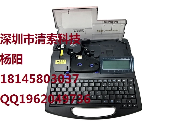 全中文麗標(biāo)線(xiàn)號(hào)機(jī)C-280T（C-280E）