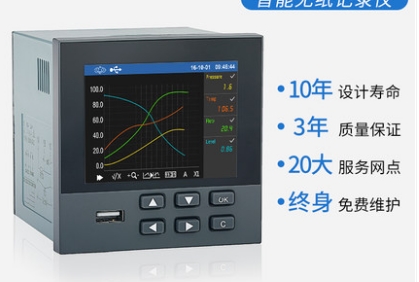 多路無紙記錄儀 工業(yè)級溫濕度電壓力電流記錄儀 電量溫度記錄儀表