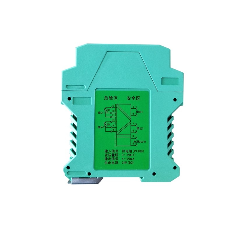 KSA-2073-EX  一進一出  熱電阻輸入隔離安全柵