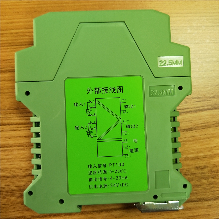 蘇州天康TRWD-S11D智能溫度變送器二進(jìn)二出4-20mA輸出24V供電