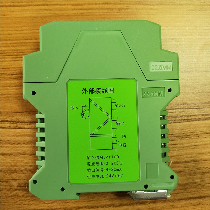 蘇州天康TRWD-11D智能溫度變送器一進(jìn)二出4-20mA輸出24V供電