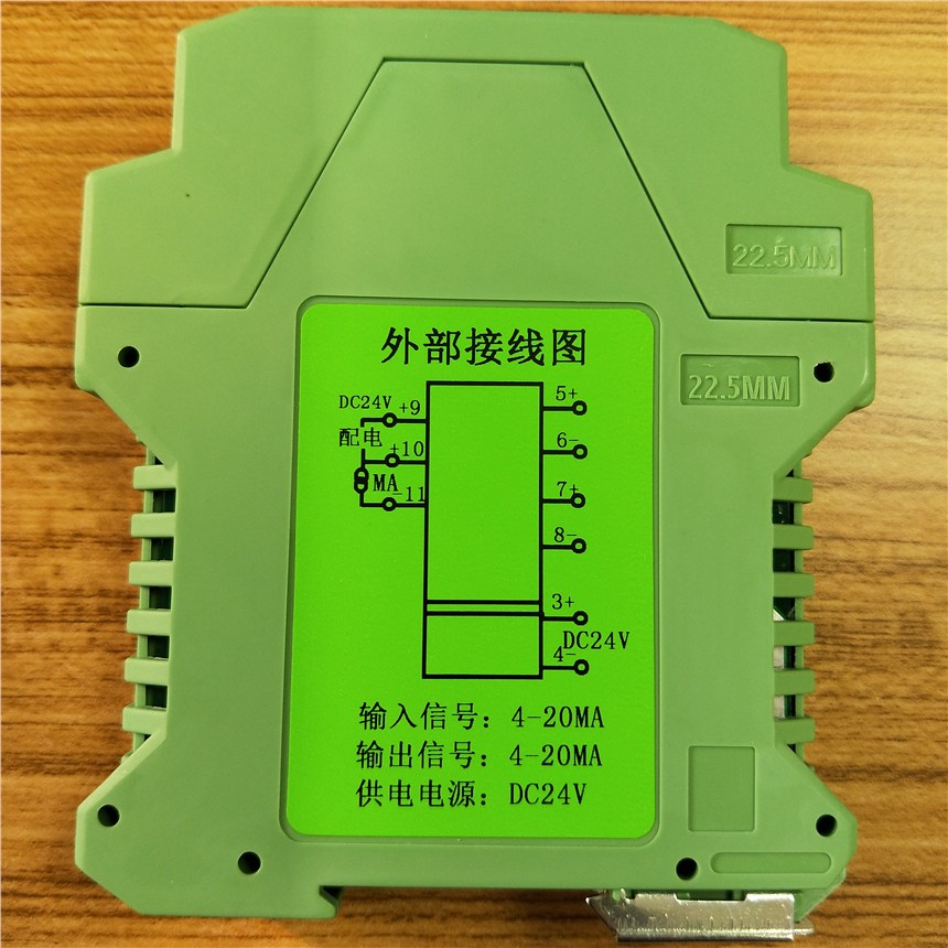 NPEXA-311電流輸入隔離安全柵4-20mA輸入4-20mA輸出一進(jìn)二出