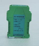 KSA-1310C一進二出熱電偶信號輸入溫度變送器