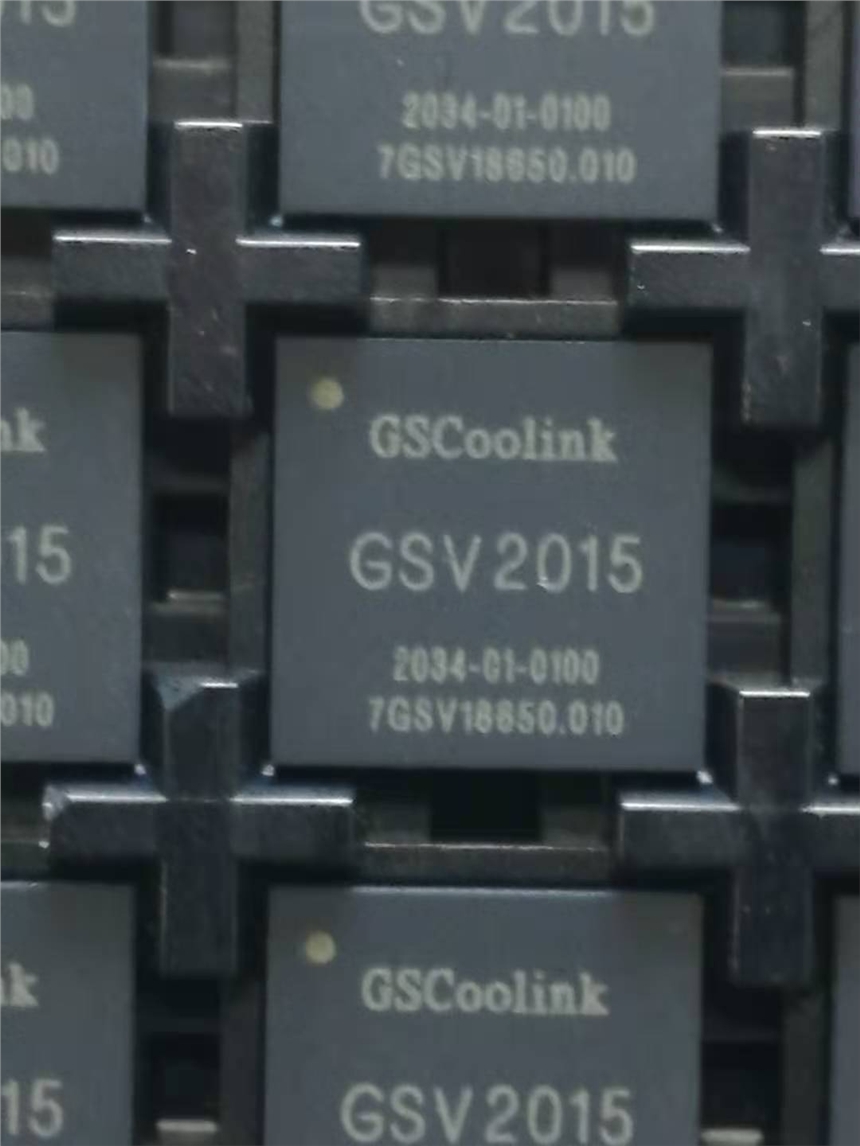 Gscoolink GSV2015 HDMI接口芯片 可替代IT68051 IT68052