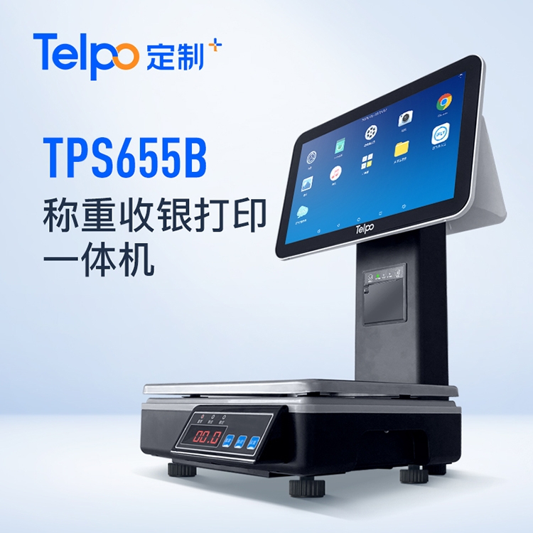 天波AI智能收銀秤TPS655P AI視覺識別商品 稱重收銀一體化