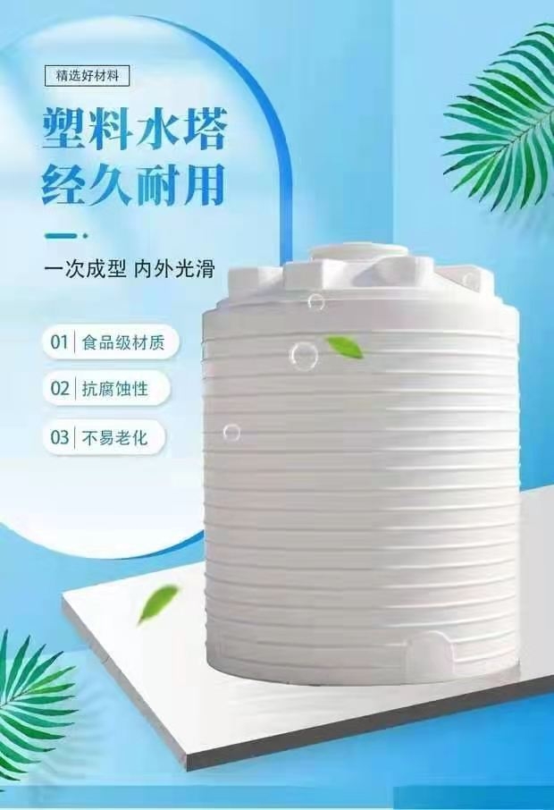 加厚15噸 15方塑料桶          食品塑料桶 廠家直銷(xiāo)