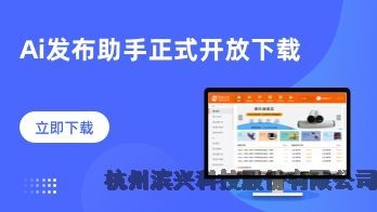 湖南常德市機電之家產(chǎn)品發(fā)布