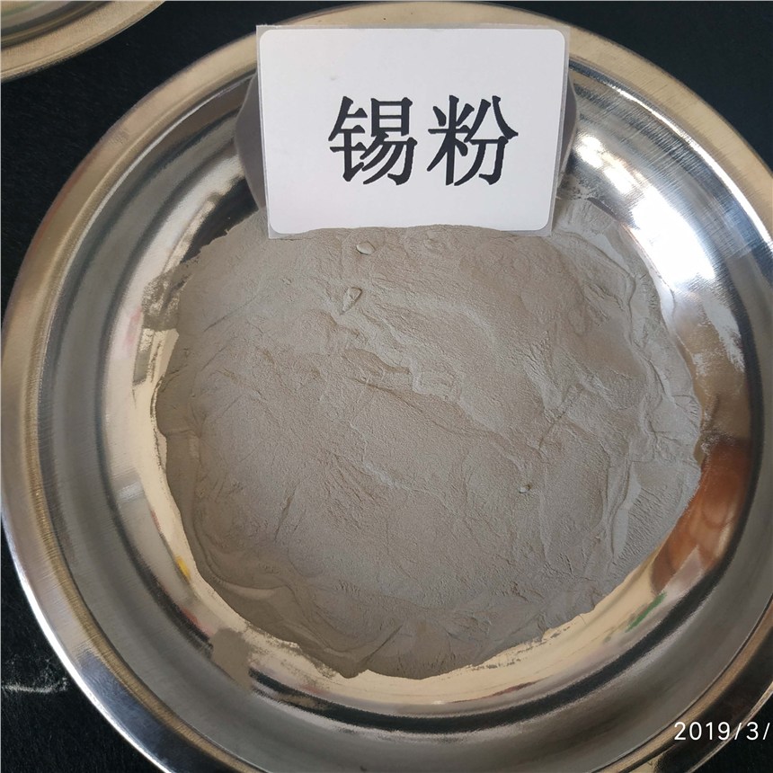 錫粉 超細(xì)錫粉 99.99%高純霧化錫粉 實(shí)驗(yàn)用金屬錫粉 微米錫