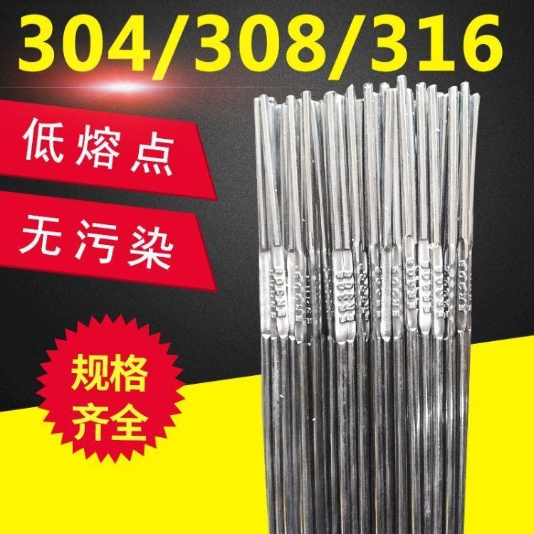 TG307Si不銹鋼焊絲 TG308 TG309 TG310 ER307Si不銹鋼實(shí)芯焊絲