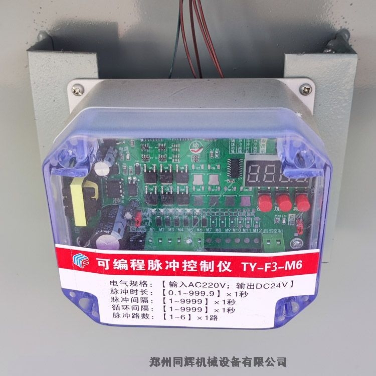 TY-F3-M6可編程脈沖控制儀攪拌站水泥倉粉罐除塵器控制面板線路主板