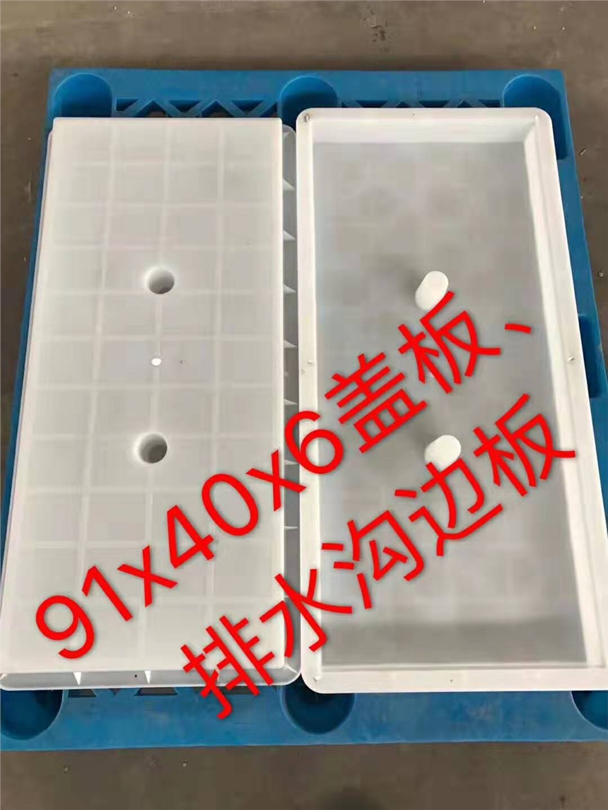 高品質(zhì)預(yù)制排水溝蓋板模具/優(yōu)質(zhì)排水溝蓋板模具定價(jià)