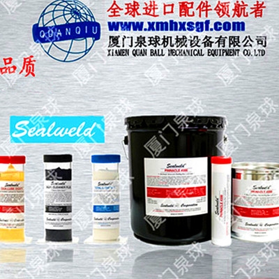 Sealweld西維爾80潤滑脂S-EQ-10P多少錢