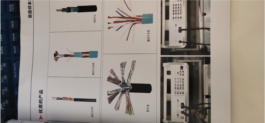 MHYV瓦斯監(jiān)測線|監(jiān)測電纜煤礦用電線電纜