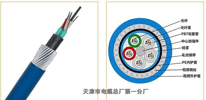 貴州天聯(lián)牌MHYVRP4*2*32/0.2礦用通信電纜生產(chǎn)廠家