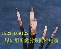 實芯聚乙烯絕緣射頻電纜SYV-50-7