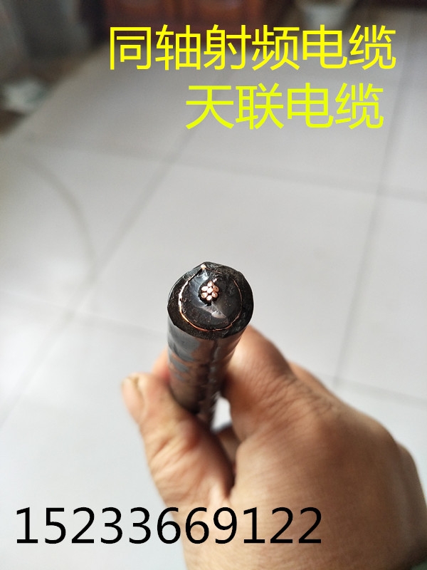 福建-煤礦用阻燃射頻同軸電纜MSYV-75-9熱銷價(jià)