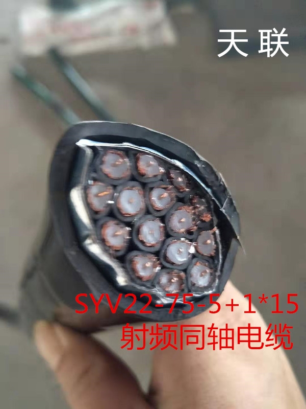 MSYV-50-3煤礦阻燃射頻電纜規(guī)格復(fù)核表