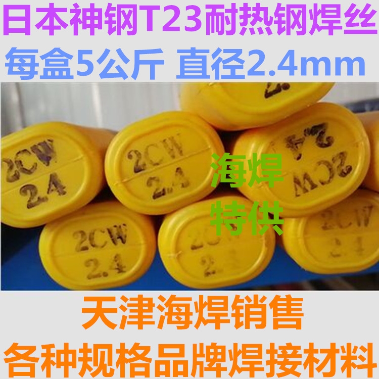 TGS-2CWձ䓺zCM-2CWM(jn)ںl