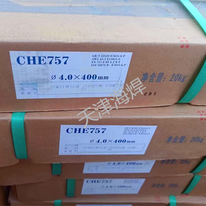 CHE757 J757ߏ(qing)䓺l E7515-G E11015-GͺϽ늺l