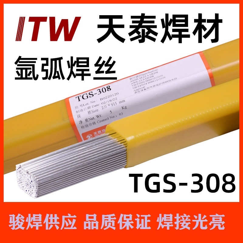 ̩TGS-308P䓺z308L 309MoL TGS-316L 316LSi廡z