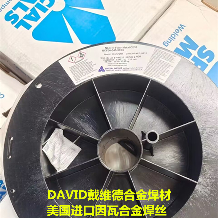 NILO Filler Metal CF36因瓦合金殷鋼焊絲