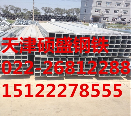安徽滁州市Q345D鍍鋅方矩管銷售