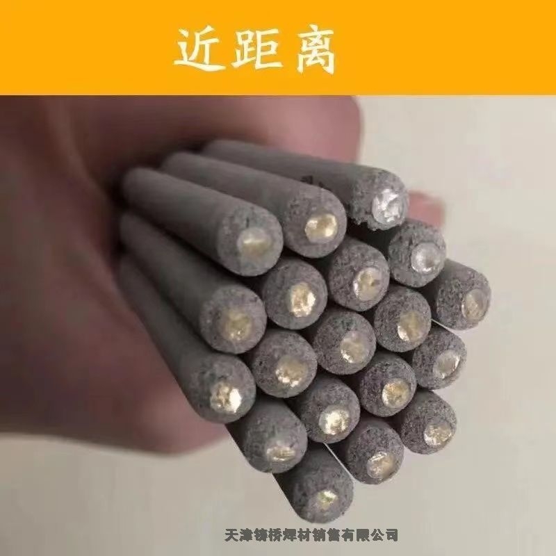 奧地利伯樂(lè)?E6010纖維素焊條E7010管道焊條