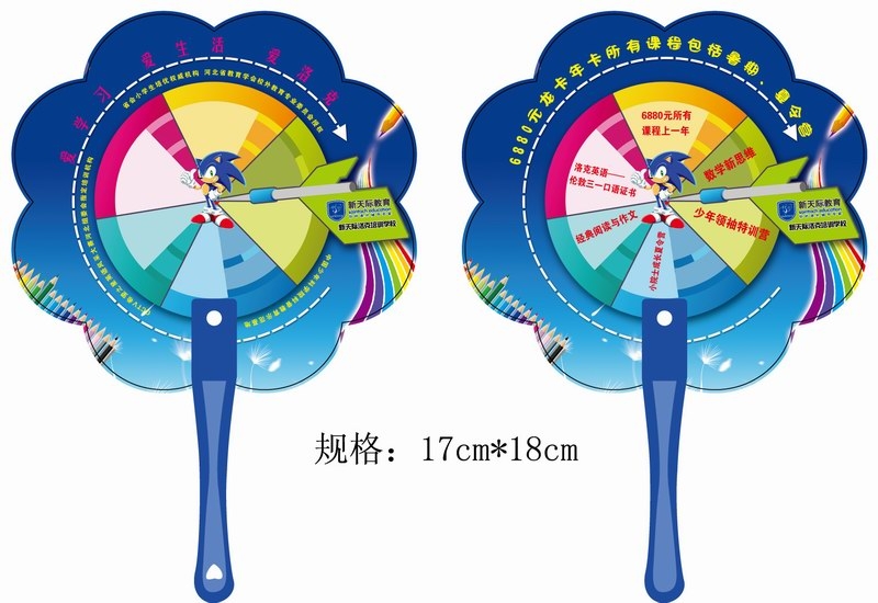 太原古交印刷PP廣告扇印刷廠超便宜設(shè)計(jì)漂亮質(zhì)量好