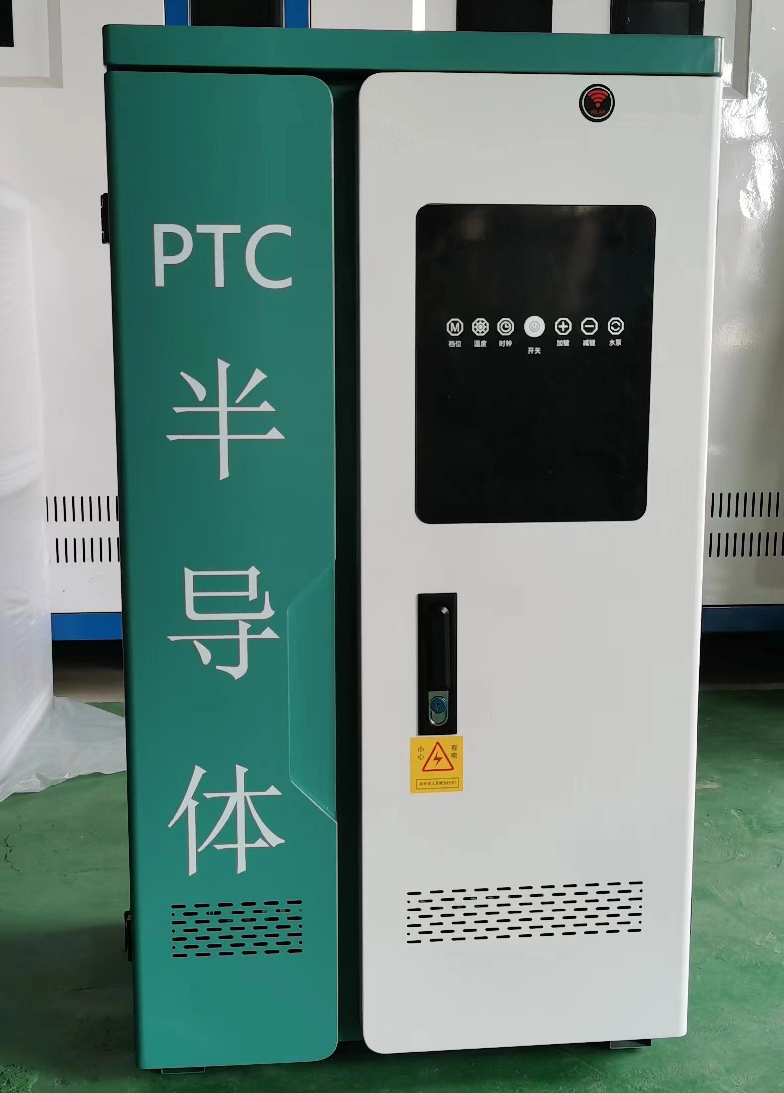 20KW匠奧PTC陶瓷銅半導(dǎo)體電鍋爐帶手機(jī)APP控制供地暖暖氣片200平