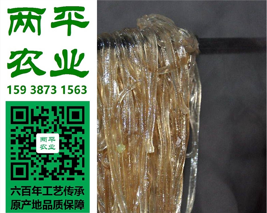 六安純手工紅薯粉條代加工廠商，純手工紅薯粉條生產(chǎn)商，純紅薯粉條批發(fā)大全。