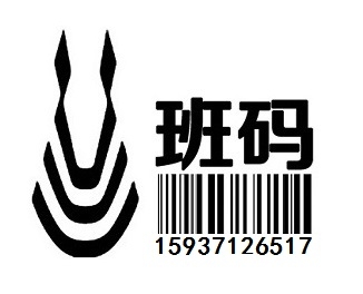 條形碼登記本地機(jī)構(gòu)_條碼登記益處有哪些洛陽嵩縣